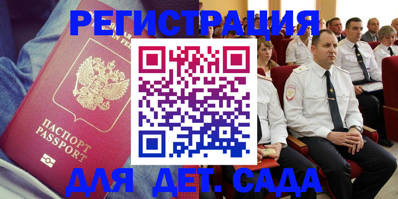 форма 3 в Охе