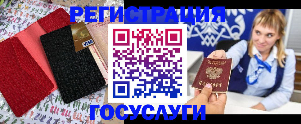 временная регистрация в квартире в Охе