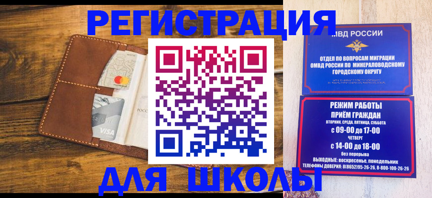 временная регистрация купить в Охе